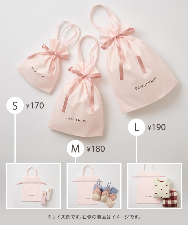 S:¥170 M:¥180 L:¥190