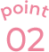 POINT02