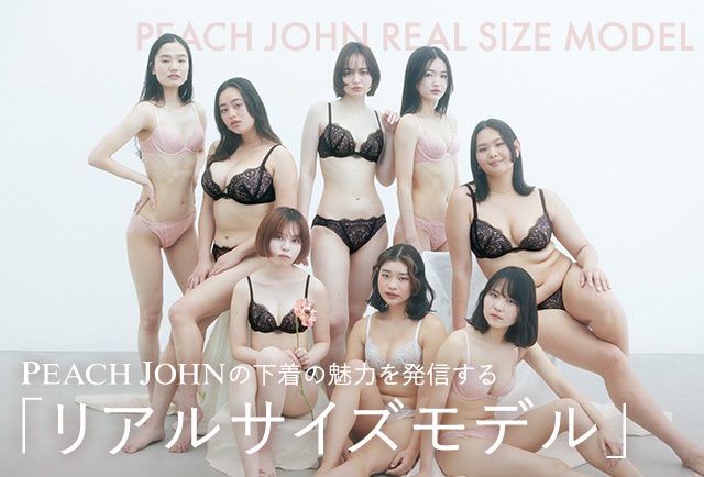 下着モデル 
