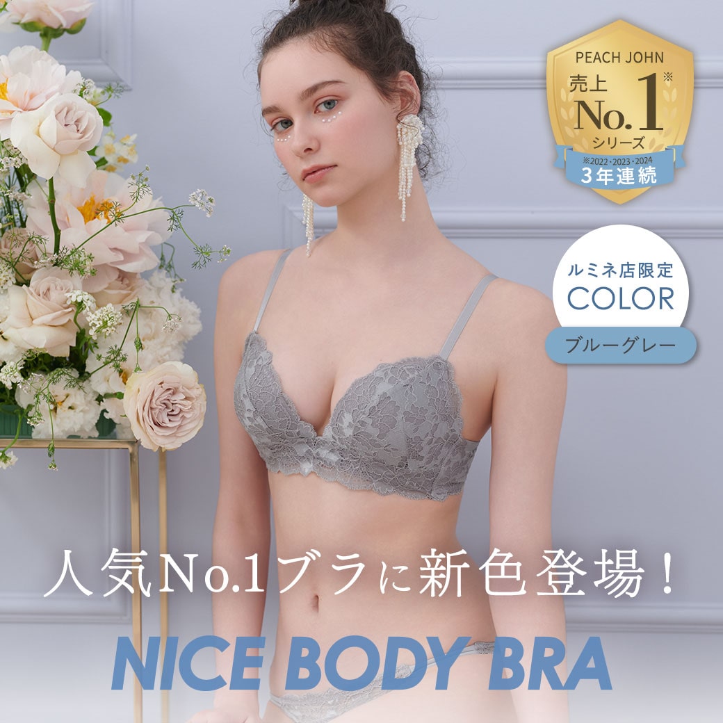 ピーチジョンPJ【廃盤品 入手困難 激レア♡マストアップ♡レオパード♡】セット PEACH JOHN（ブラ&ショーツセット）のフリマアイテム一覧