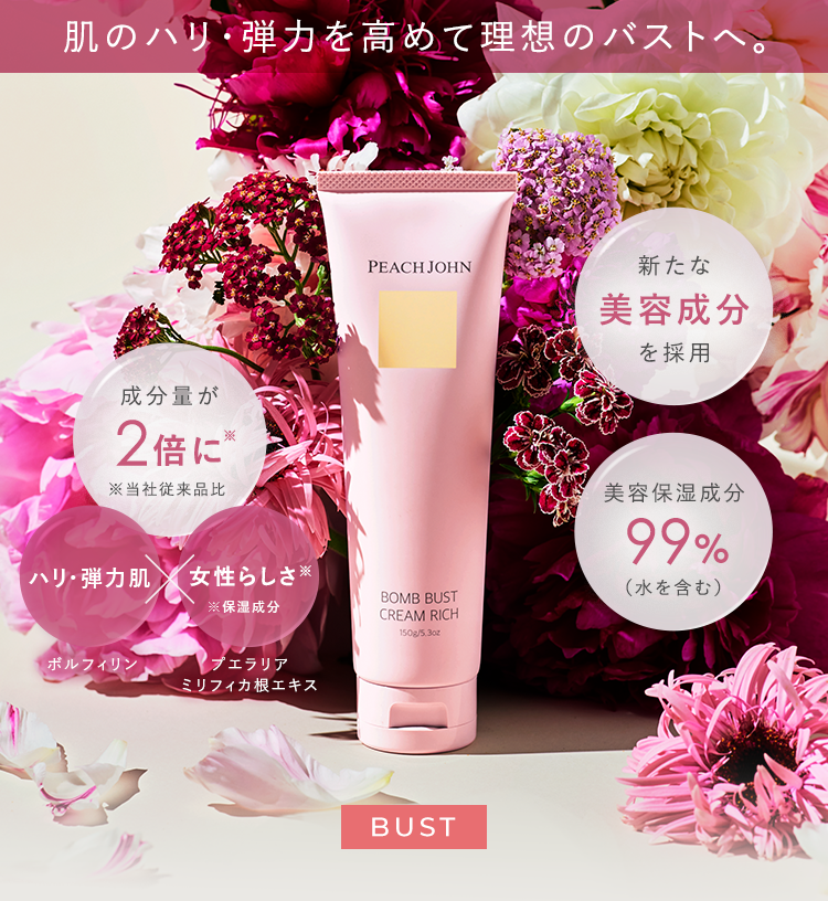 peach⭐️様　商品確認用 ピーチ様☆確認用 （Peach公式オンラインショップ｜PEACH SHOP