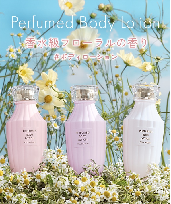 PEACH JOHN BEAUTY/ピーチ・ジョン ビューティ公式通販サイト