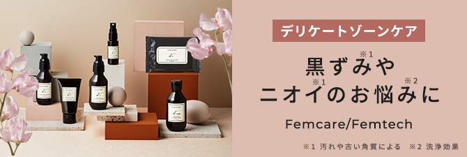 LISE WATIERカプチュール ドレーヴ100mlピーチジョン PEACH JOHN BEAUTY/ピーチ・ジョン ビューティ公式通販サイト