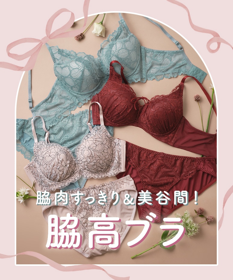 布袋寅泰 PJ ピーチジョン パンツ Gライン Mサイズ 新品未開封 布袋寅泰 PJ ピーチジョン パンツ Gライン Mサイズ 新品未開封