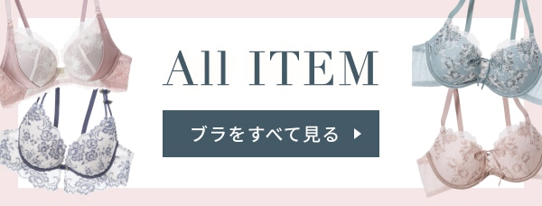 PEACH JOHN | ピーチ・ジョン公式通販サイト