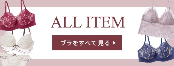 PEACH JOHN | ピーチ・ジョン公式通販サイト