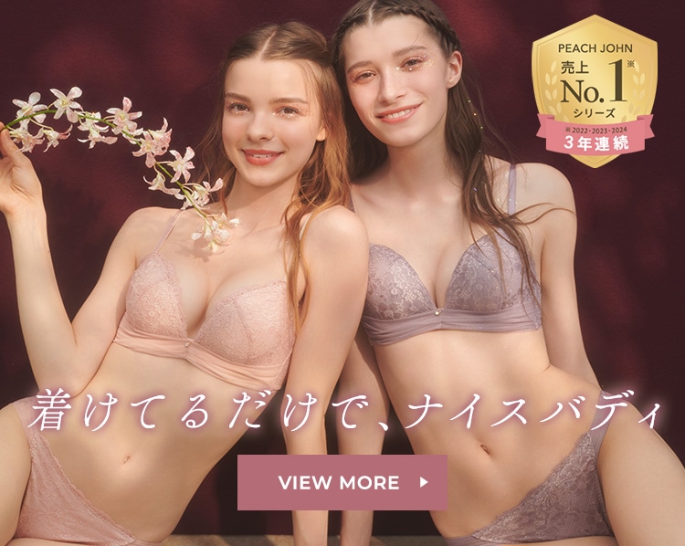 パルファージュ♪ブラE75&ショーツM 谷間 ソング セット レース 新品 パルファージュ♪ブラE75&ショーツM レース ボーイ 青 セット