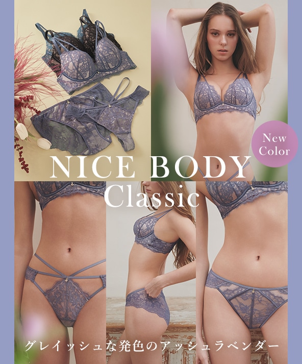 SALON by PEACH JOHN | サロン バイ ピーチ・ジョン公式通販サイト