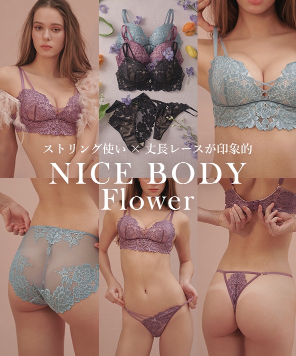 SALON by PEACH JOHN | サロン バイ ピーチ・ジョン公式通販サイト