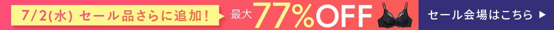 【250702_セールアイテム追加】ヘッダー横イチ
