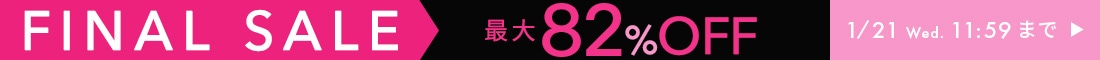 【260114_ファイナルセール】ヘッダー横イチ