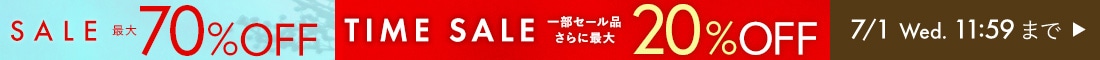 【260624_タイムセール】ヘッダー横イチ