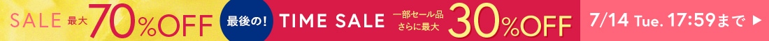 【260708_夏セール】ヘッダー横イチ