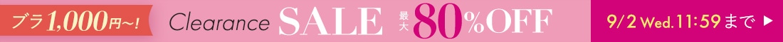 【260821_クリアランスセール】ヘッダー横イチ