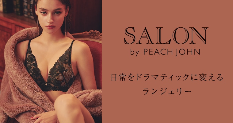 SALON by PEACH JOHN