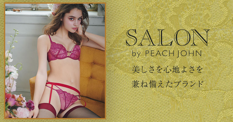 SALON by PEACH JOHN