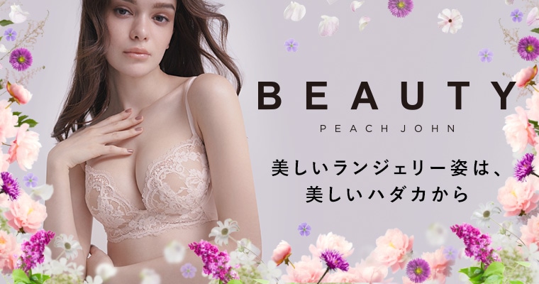 BEAUTY