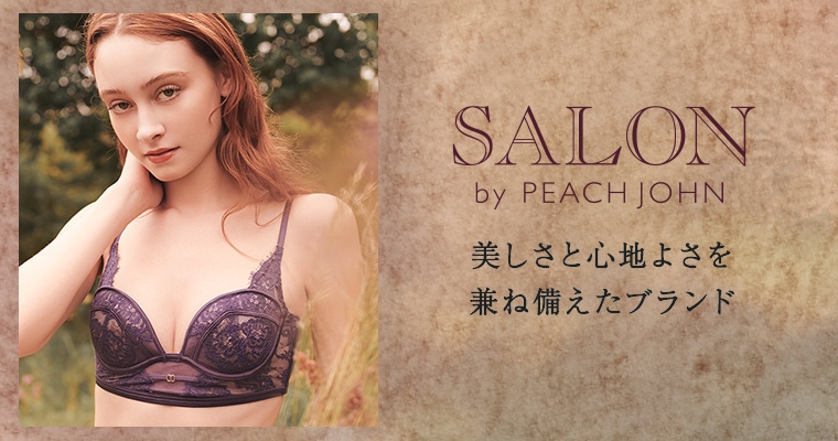 SALON by PEACH JOHN