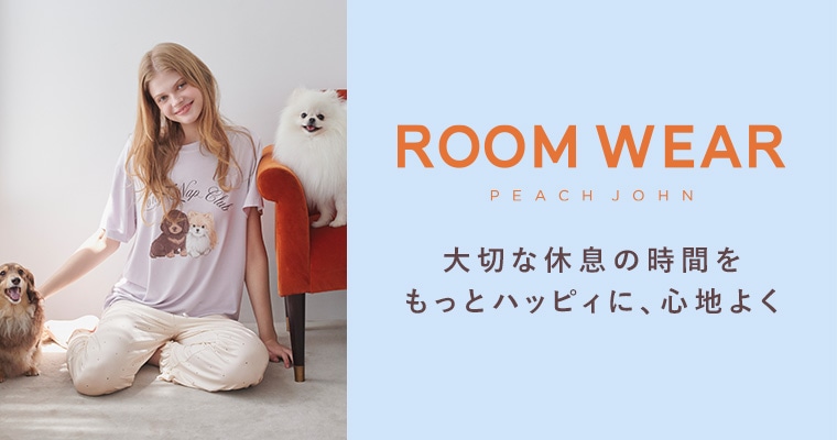 ROOM WEAR