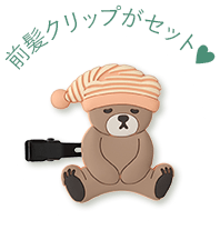 前髪クリップがセット♥