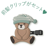 前髪クリップがセット♥