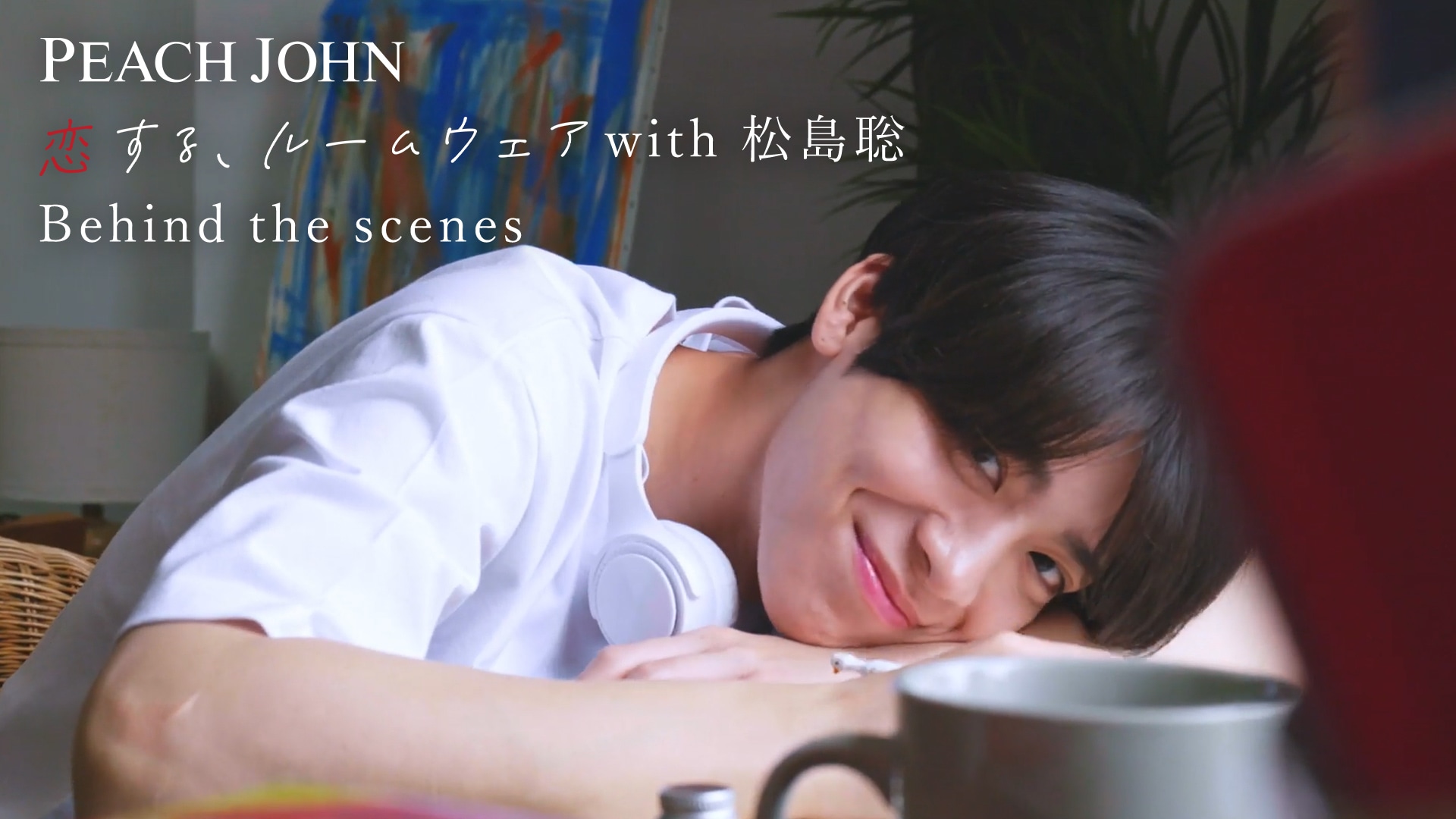Behind the Scenesを再生