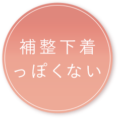 桃ショーツ: | ピーチ・ジョン公式通販サイト