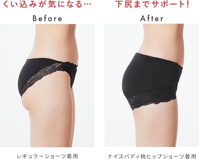 桃ショーツ: | ピーチ・ジョン公式通販サイト