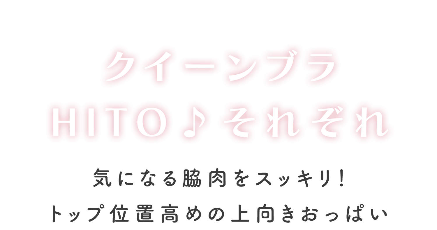 バービーコラボアイテム: | ピーチ・ジョン公式通販サイト