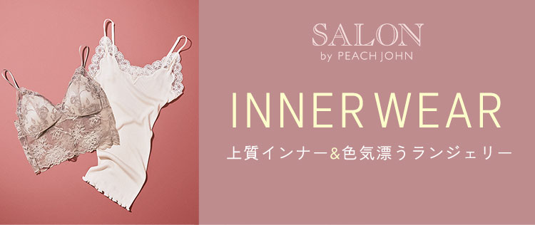 下着・アンダーウェア PSYCHE インポートランジェリー・下着 ANNEBRA-アンブラ- 公式通販｜Heart