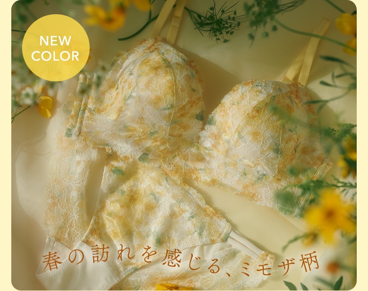 一覧はこちら: | ピーチ・ジョン公式通販サイト