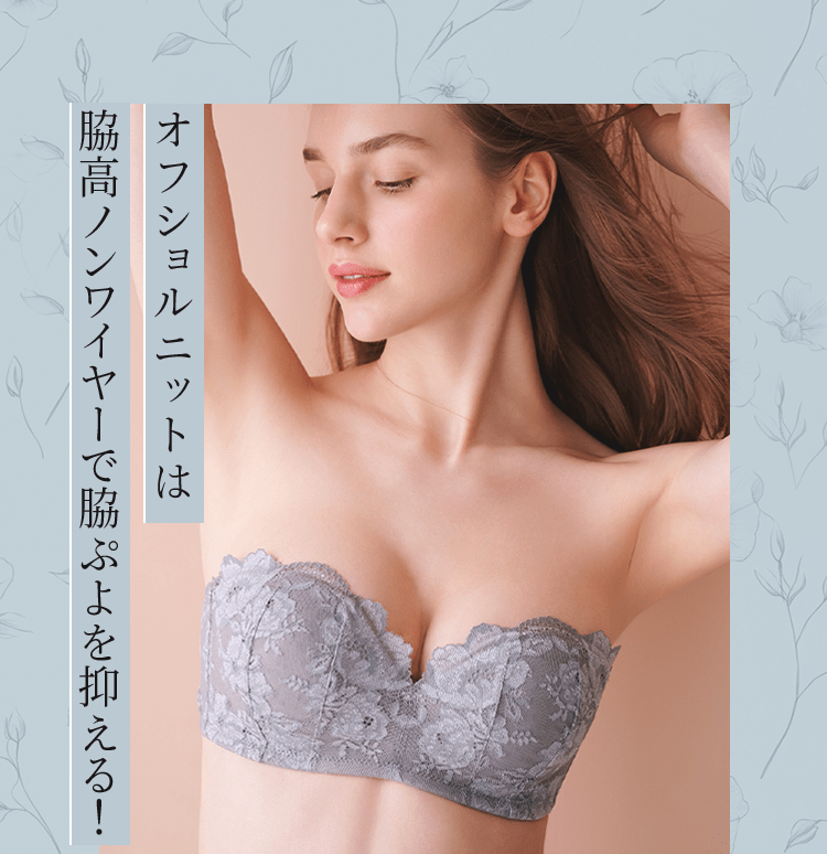 アイラッシュラインレースブラ(C65 ブラック): SALON by PEACH JOHN | ピーチ・ジョン公式通販サイト