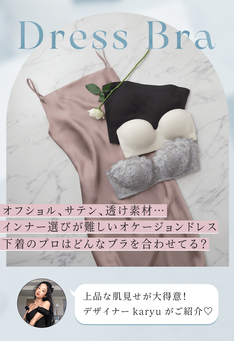 美品✨　ジョンピアーズ　スリーピース　ストライプ　光沢　毛混　結婚式　パーティー 残りわずか】sweet plant/シャンブレーサテンロングドレス(M