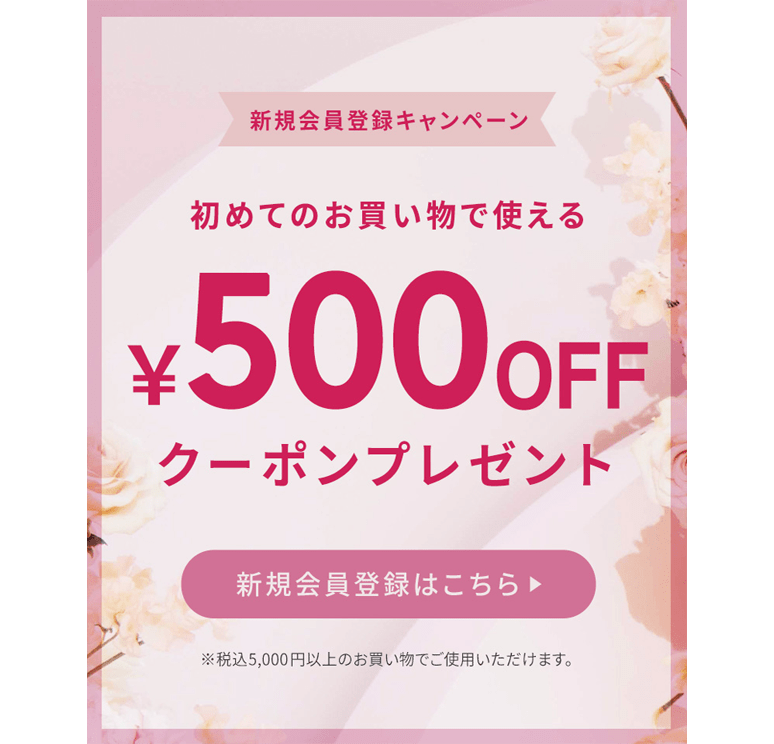 鹿の間×PEACH JOHN: | ピーチ・ジョン公式通販サイト 鹿の間×PEACH JOHN: | ピーチ・ジョン公式通販サイト