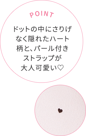 大人気ドラマ「エミリー、パリへ行く」とコラボ: | ピーチ 大人気ドラマ「エミリー、パリへ行く」とコラボ: | ピーチ