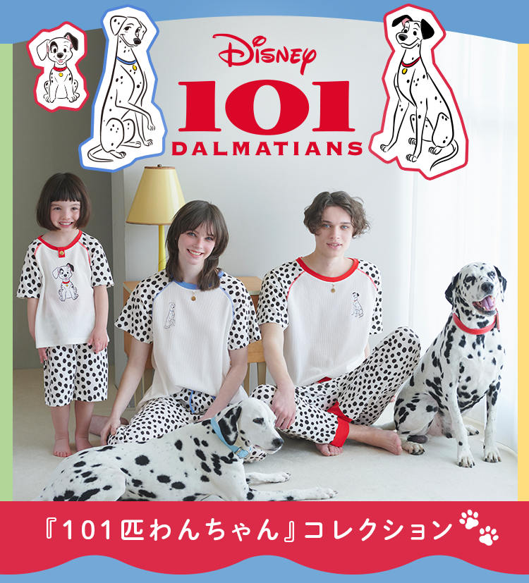 【PEACH JOHN】１０１匹わんちゃん コレクション パジャマ 101匹わんちゃん』コレクション キッズHARAマキパジャマ