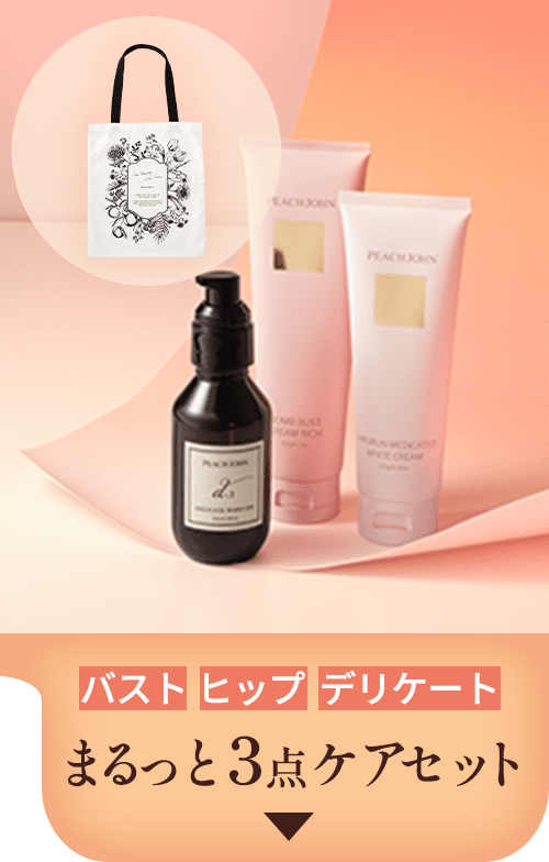 Peach john ヒップケアセット２セット ヒップケアセット(ワンサイズ ミックス): PEACH JOHN BEAUTY