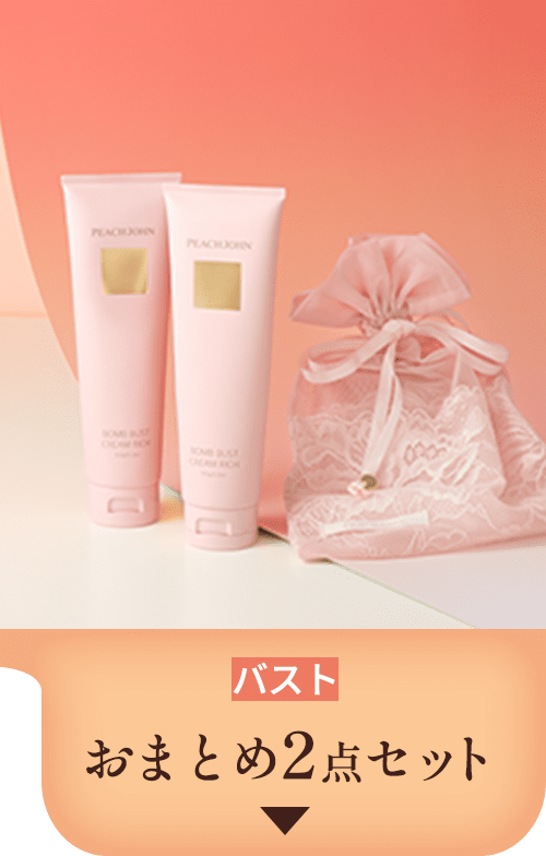2本セット PEACH JOHN ボムバストクリーム プレミアム 未開封品 PEACH JOHN(ピーチ・ジョン) / ボムバストクリーム プレミアムの