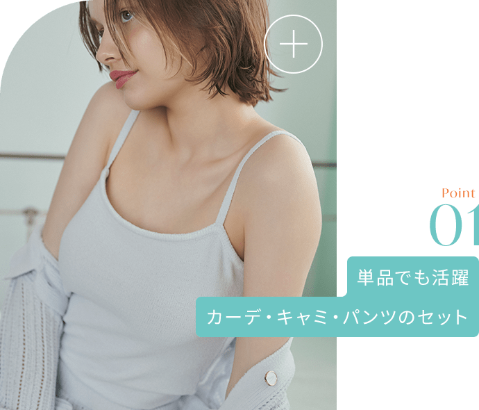 ルームウエア/パジャマ: | ピーチ・ジョン公式通販サイト