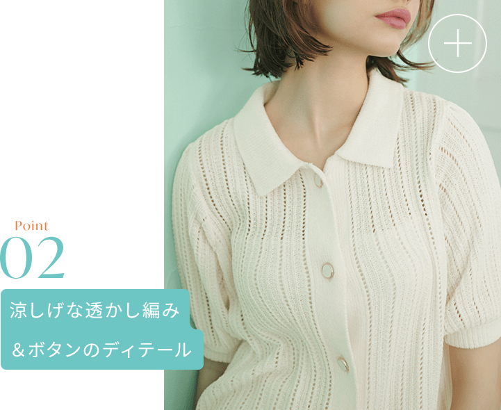 ルームウエア/パジャマ: | ピーチ・ジョン公式通販サイト