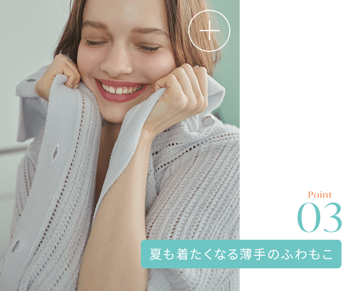 ルームウエア/パジャマ: | ピーチ・ジョン公式通販サイト