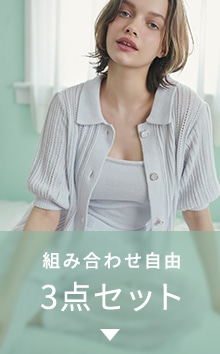マリークワント　パジャマ　ルームウェア　ピンク 即完コラボ第2弾！MARY QUANT: | ピーチ・ジョン公式通販サイト