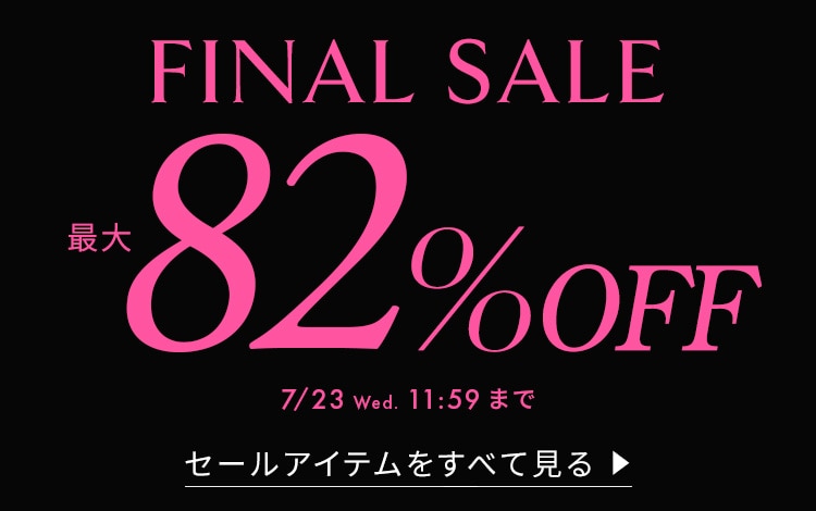 販売終了 入手困難　新品　ピーチジョン　ジェルボムグラシアブラ　2カップUP！ 定期通販LP_ボムバストクリームプレミアム | ≪公式≫下着通販