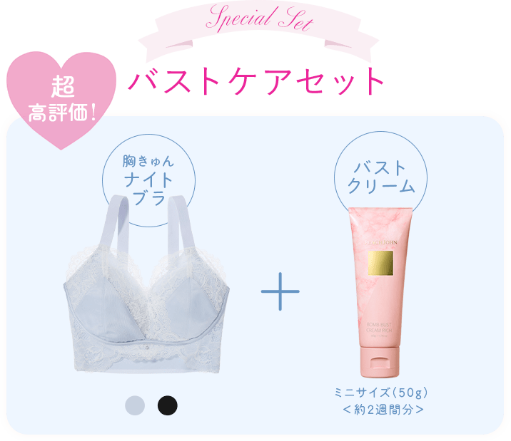 ♥Peachtea7様♥　専用ページ 複数アバター対応】LaSiesta~ドキッ!!良い匂いがしそうな清楚