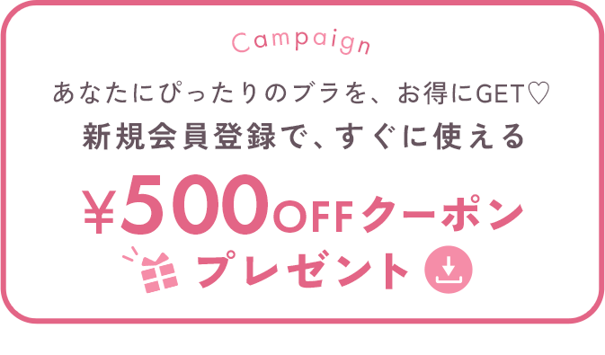 LISE WATIERカプチュール ドレーヴ100mlピーチジョン ブラジャー｜ピーチ・ジョン公式通販サイト
