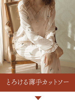 PEACH JOHN ルームウェア PEACH JOHN パジャマ ルームウェア 「3点セット（カーディガン+