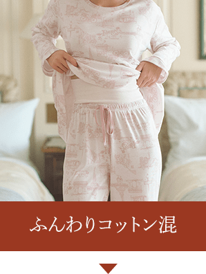 ピーチジョン　ルームウェア ZOZO限定コラボ】おジャ魔女どれみ パジャマ（ルームウェア