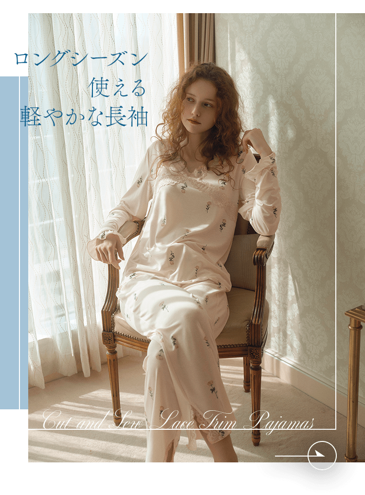 快適ルームウェア・パジャマ: | ピーチ・ジョン公式通販サイト