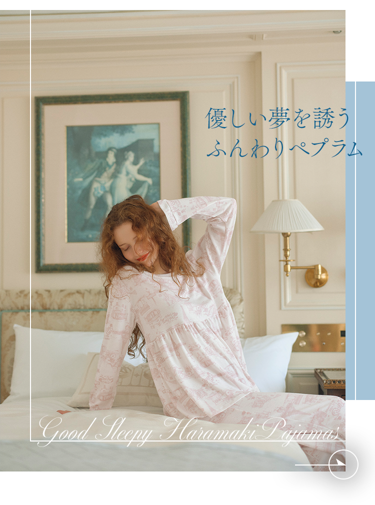 快適ルームウェア・パジャマ: | ピーチ・ジョン公式通販サイト