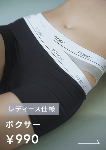 PEACH JOHN ガードル Mサイズ ライトピンク・ホワイト ヒップルン薬用ホワイトクリームミニ＜医薬部外品＞(- セダ